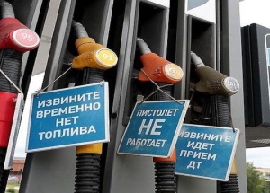 Бензин и дизель стандарта ниже «Евро-5» официально разрешат продавать на АЗС