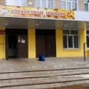 Учительница в школе Иванова запугала 8-классника изнасилованием