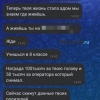 «Награда 100 тысяч за твою голову»: родители...