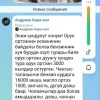 В Монгун-Тайгинском районе подорожал проезд до Кызыла
