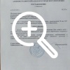 Празднование Дня защиты детей отменили в Байкальске