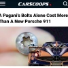Pagani тратит на одни БОЛТЫ для своих гиперкаров больше, чем стоит новый Porsche 911.