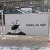 В парках Кемерова распылят яды против сосущих тварей