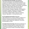 В Харьковской области объявили принудительную эвакуацию более чем в 60...