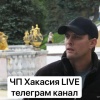 В Хакасии погиб крупный предприниматель Веремчук Игорь Владимирович! В...