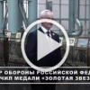 «Золотую Звезду» получил боец из Иркутской области