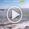 Экстремальные покатушки на Байкале устроили...