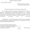 «Русскую общину» объявили нежелательной организацией в Челябинской области.