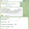 Подростки в детском лагере “Дружба” на камеру издевались над своими сверстниками и выкладывали это в открытый телеграм-канал