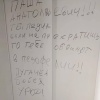 Двери руководителя центра по правам детей исписали угрозами в Красноярске....