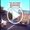 Уроки финансовой грамотности: версия для водителей 🚘...