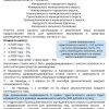 Власти Кузбасса вводят курортный сбор: отели обязаны взимать с гостей от 100 ₽/сутки. 