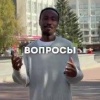 Африканец Прешес показывает жизнь в Красноярске в блоге «Черный по белому»....