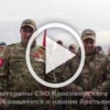 «Не дадим случиться никакому майдану»: ветераны СВО из...