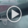 Будьте осторожны! Читатель предупреждает о безбашенном...
