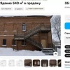 В Ачинском округе продолжают продавать бизнес-объекты Бизнесмены продолжают...