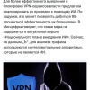 ❗️VPN в России хотят массово блокировать с помощью искусственного интеллекта.