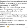 Дурка: у детей новый опасный тренд — они засовывают себе булавки в глаза...