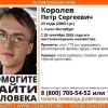 Тело молодого парня нашли в парке на Крестовском — предположительно, это...