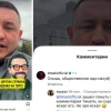 Тимати послал на*уй общественника Виталия Бородина за критику его роскошной жизни