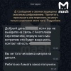 Московских школьников начали запугивать и разводить на деньги от имени...