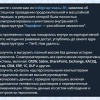 Хакерская группа Silent Crow объявила о взломе 
