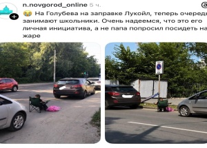 В сети показали, как детям провести летние каникулы с пользой Источник: 🤔 авто
