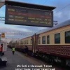Из Екатеринбурга в Нижний Тагил запустили ретропоезд.