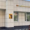 Прокуратура Кузбасса наказала «ЕВРАЗ ЗСМК» за нарушения прав работников