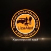 Поисковый отряд «Лиза Алерт» запускает в Красноярске зимние ночные патрули
