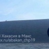 Бейский район. Между Аал Маткечик и Новостройка. 🇷🇺 Источник: ЧП Хакасия