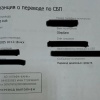 100 тысяч рублей за фейковую игру: суд обязал семью школьницы-дроппера выплатить ущерб обманутой жительнице Канска