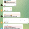 «Миша, выходи, не бойся, мы просто поговорим».