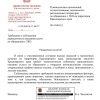 В Красноярском крае потребовали усилить контроль за вывозом мусора из-за...