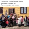 Суд в России признал дискриминацией объявления об отказе в сдаче жилья...