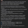 Губернатор Орловской области призвал сообщать о подозрительных людях