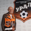 Мирослав Ромащенко — новый главный тренер ФК «Урал»
