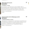 В Петербурге продают бомбоубежища от 300 тысяч рублей. Конструкции длиной до...