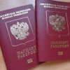 В Красноярском крае еще четверых иностранцев лишили российских паспортов за...