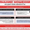 В Оренбурге студент открыл неизвестный файл в мессенджере...