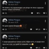 «Не дам жить бл*дям»: житель Новгорода зверски убил жену в мебельном салоне