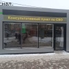 В Екатеринбурге появились «СВО-павильоны»