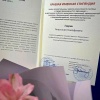 Студентка Канского политехнического колледжа получила краевую именную...