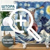 Самую эпичную шторку для ванной обнаружили на...