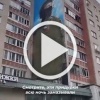 В Дзержинске (Нижегородская область) закрасили мурал в честь участников СВО с бойцом из фотобанка