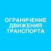 ‼️ВНИМАНИЕ‼️ В связи с празднованием Дня металлурга 18 июля 2025 года будет...