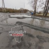 Городские дороги — это лицо города. В начале лета уже обращался с просьбой к...