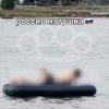 Сексом на надувном матрасе посреди речки занялась парочка москвичей — все это прямо напротив православного храма