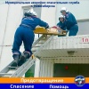 В Новосибирске спасатели нашли тело 58-летней женщины на козырьке подъезда На...