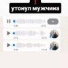 😢В Приморье утонул мужчина, спасая девушку.